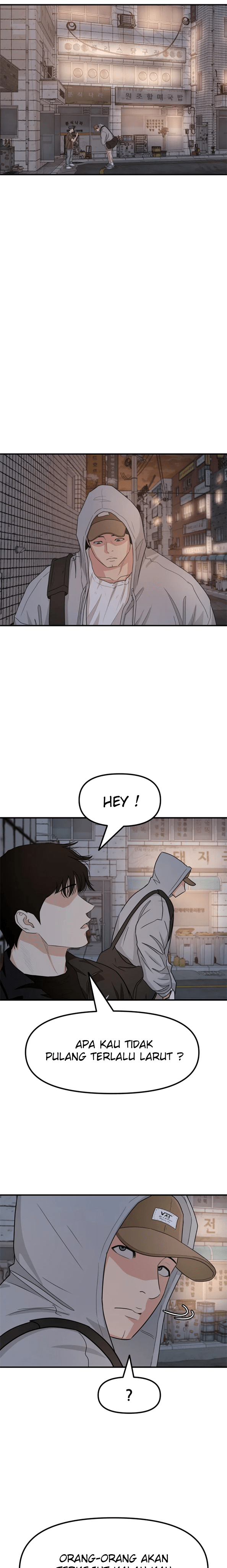 image-komik-guard-pass-chapter-18-13/38