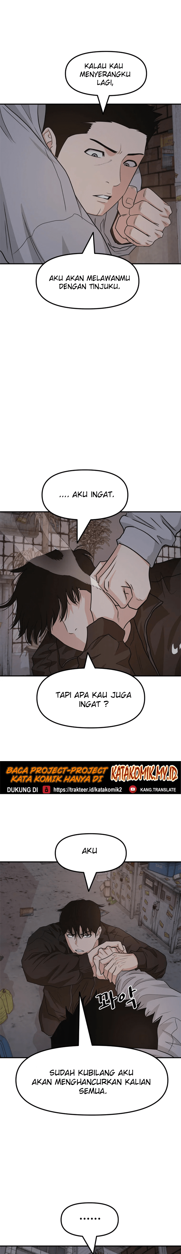image-komik-guard-pass-chapter-18-21/38