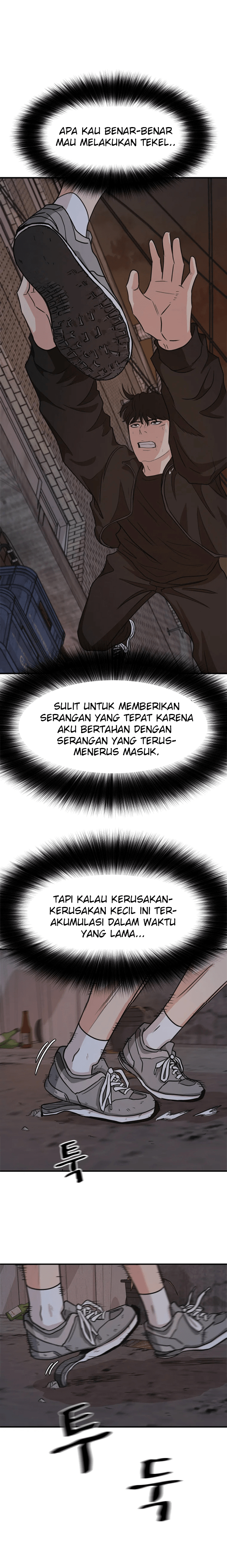 image-komik-guard-pass-chapter-18-29/38