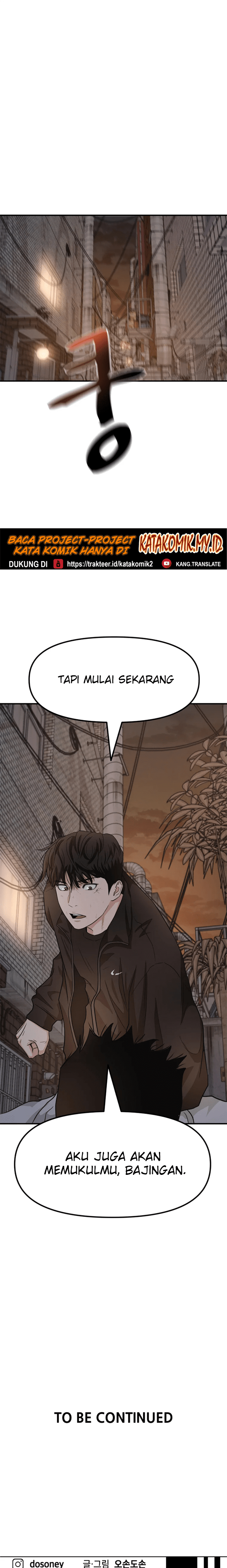 image-komik-guard-pass-chapter-18-35/38
