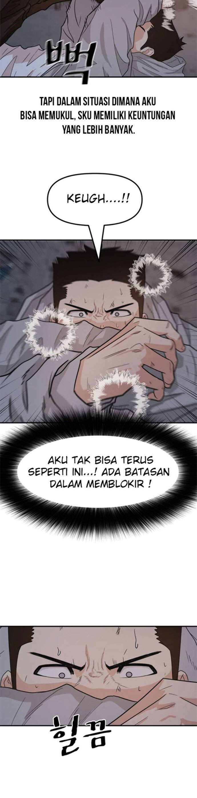 image-komik-guard-pass-chapter-19-3/41