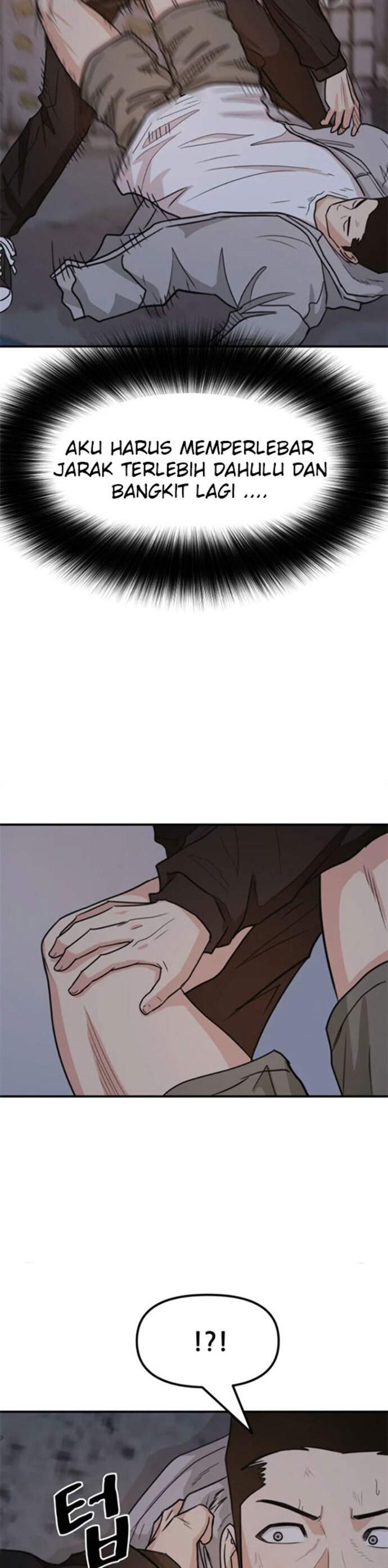 image-komik-guard-pass-chapter-19-5/41