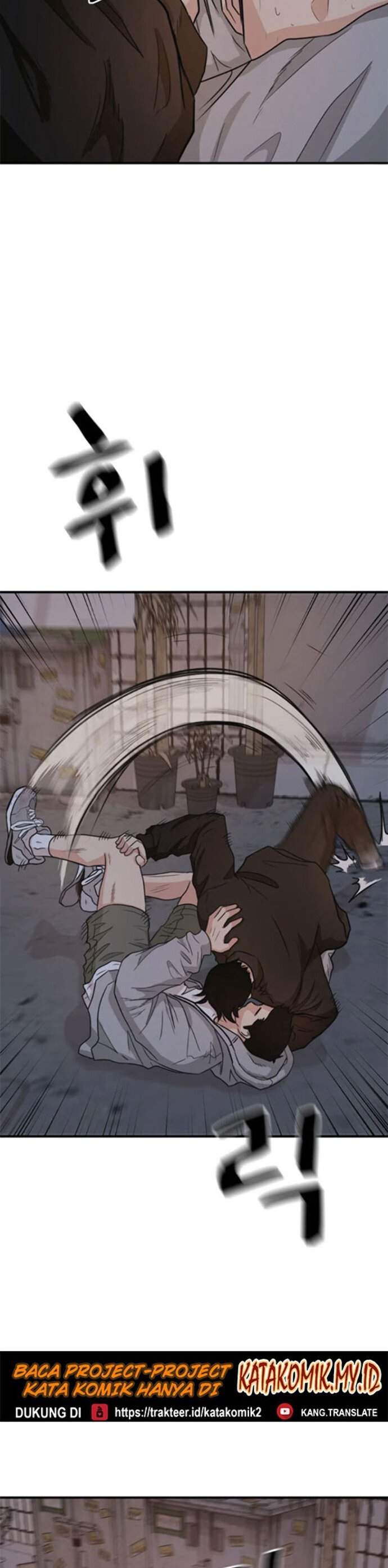 image-komik-guard-pass-chapter-19-6/41
