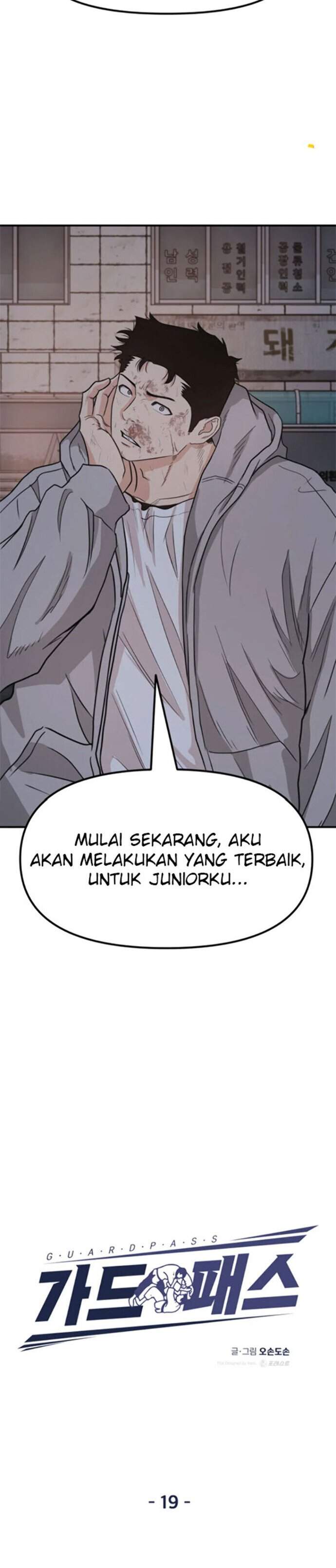 image-komik-guard-pass-chapter-19-24/41