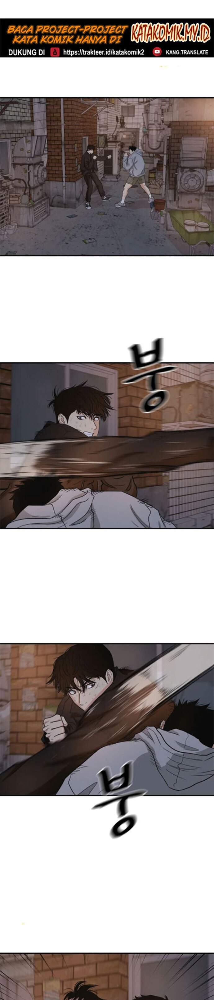 image-komik-guard-pass-chapter-19-25/41