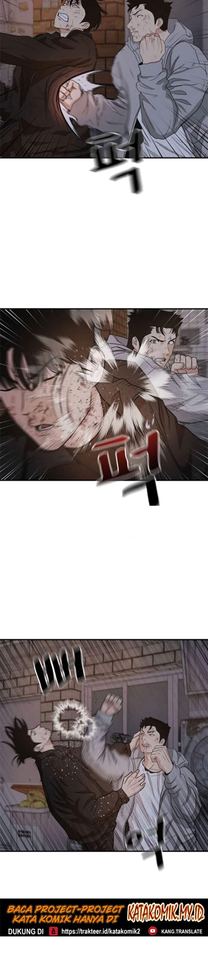 image-komik-guard-pass-chapter-19-26/41