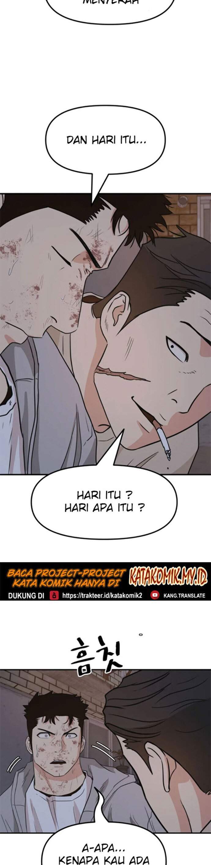 image-komik-guard-pass-chapter-19-33/41