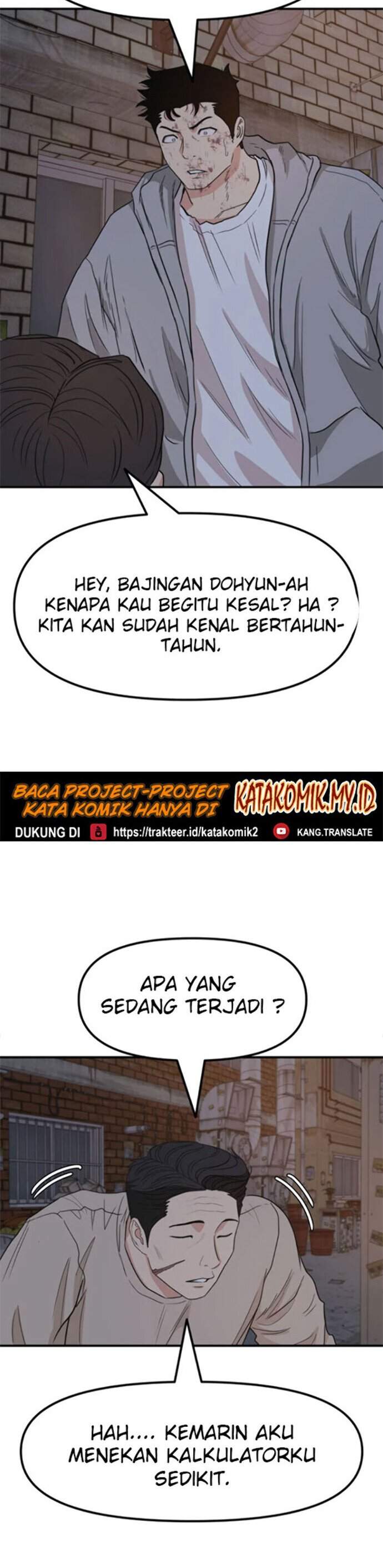 image-komik-guard-pass-chapter-19-35/41