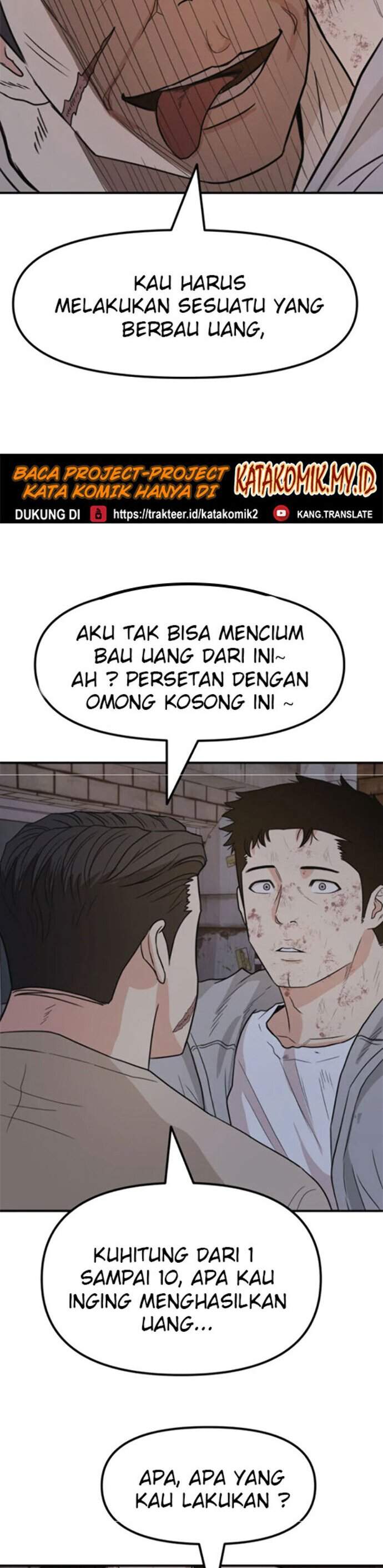 image-komik-guard-pass-chapter-19-37/41