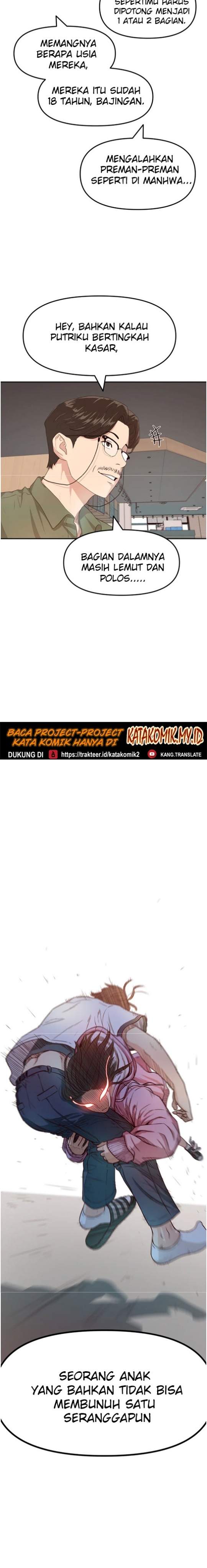 image-komik-guard-pass-chapter-2-5/37