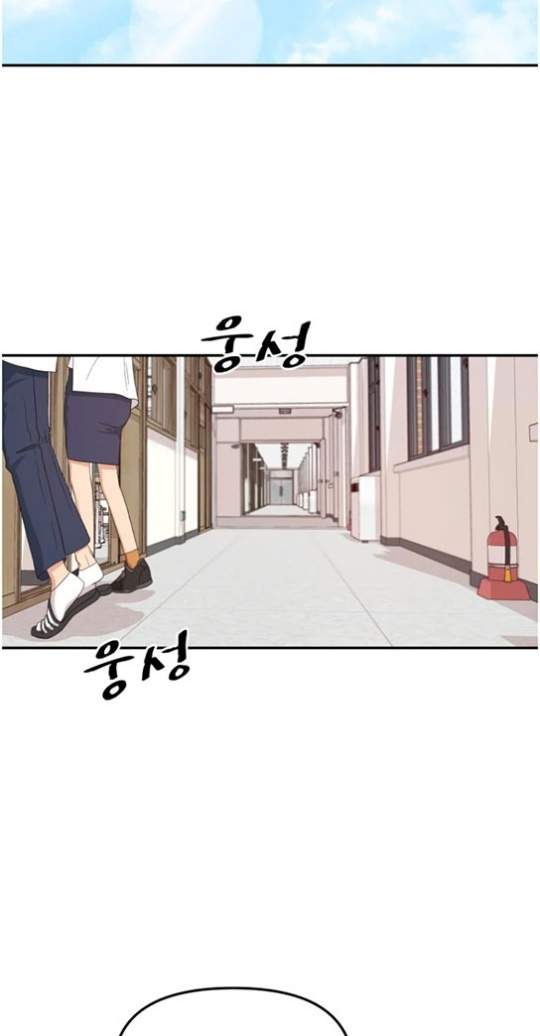 image-komik-guard-pass-chapter-2-22/37