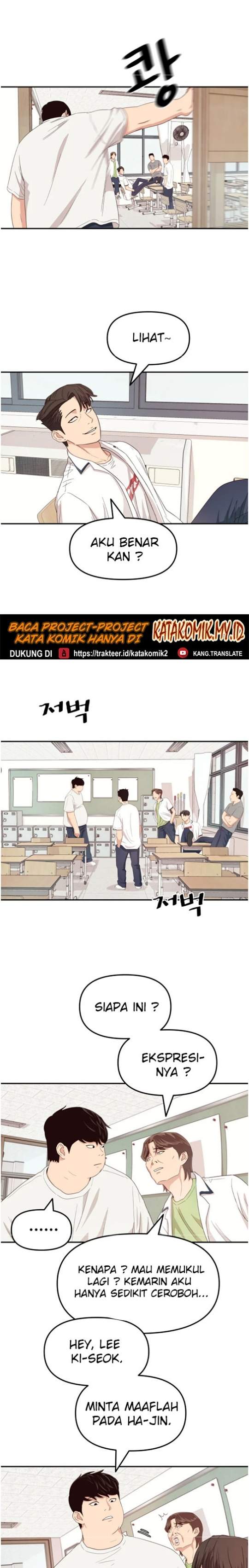 image-komik-guard-pass-chapter-2-31/37