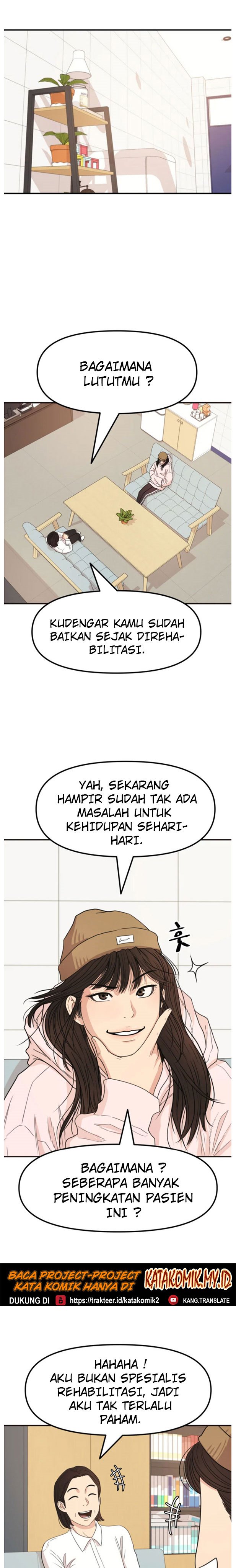 image-komik-guard-pass-chapter-20-1/37