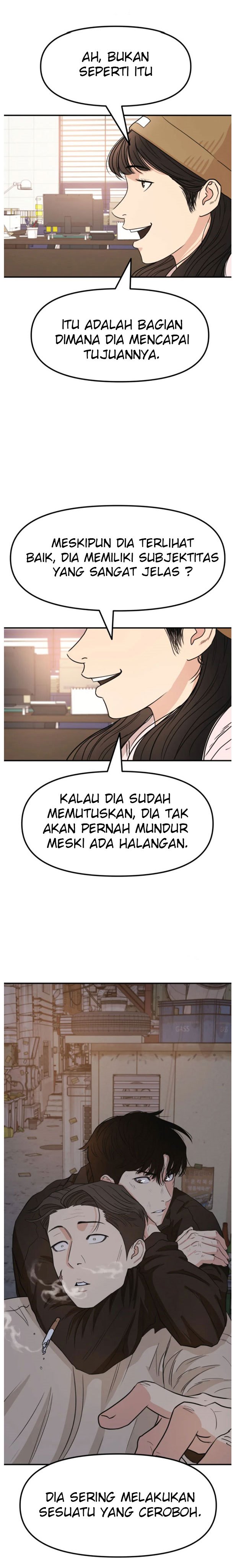 image-komik-guard-pass-chapter-20-7/37