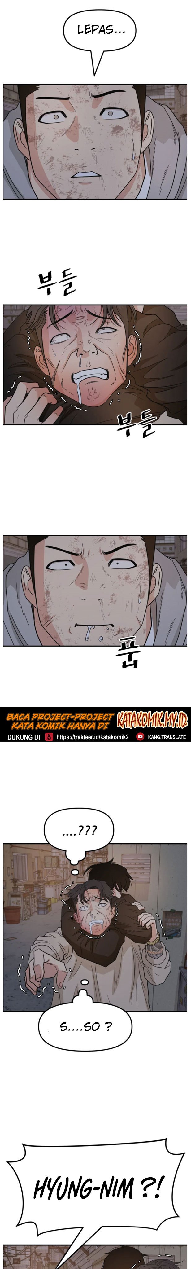 image-komik-guard-pass-chapter-20-11/37