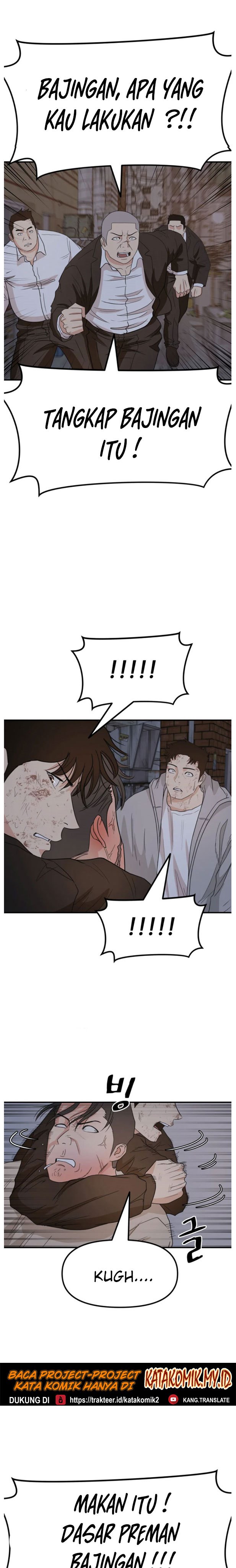 image-komik-guard-pass-chapter-20-13/37