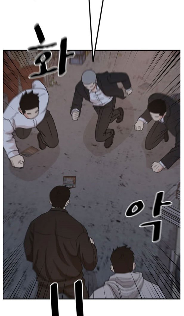 image-komik-guard-pass-chapter-20-16/37