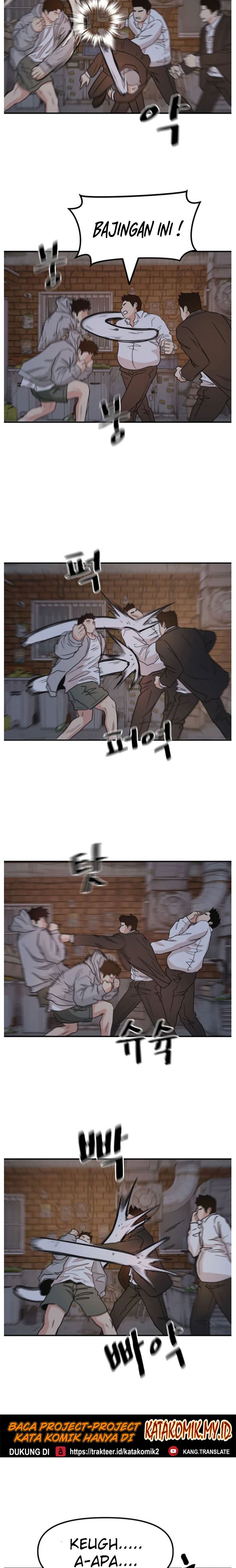 image-komik-guard-pass-chapter-20-19/37