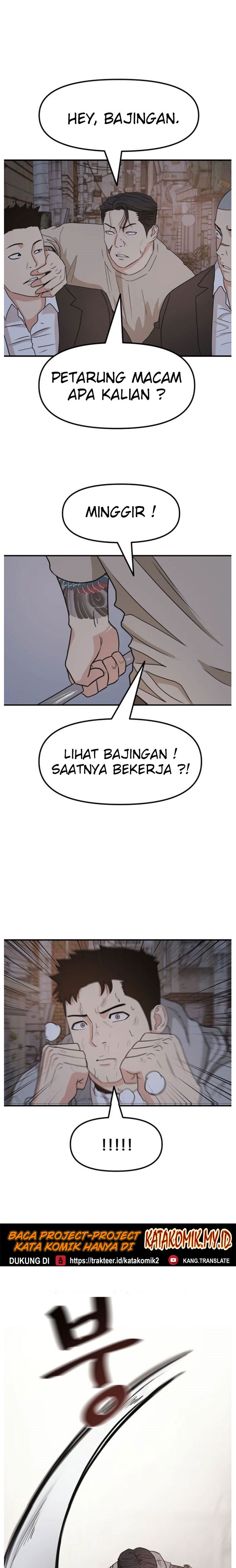 image-komik-guard-pass-chapter-20-21/37