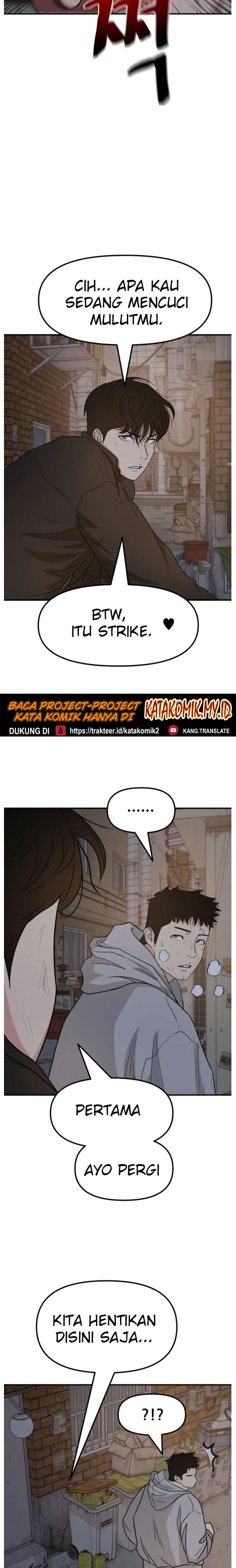 image-komik-guard-pass-chapter-20-25/37