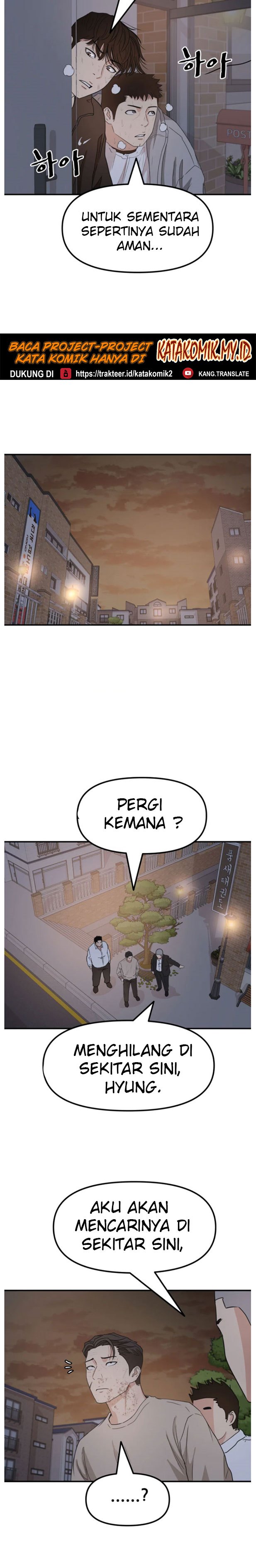 image-komik-guard-pass-chapter-20-32/37