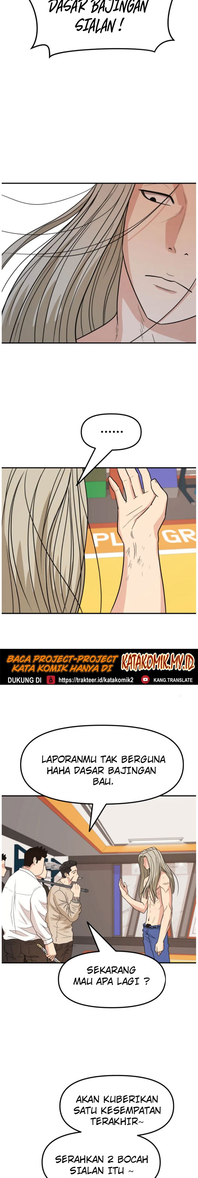 image-komik-guard-pass-chapter-21-11/52