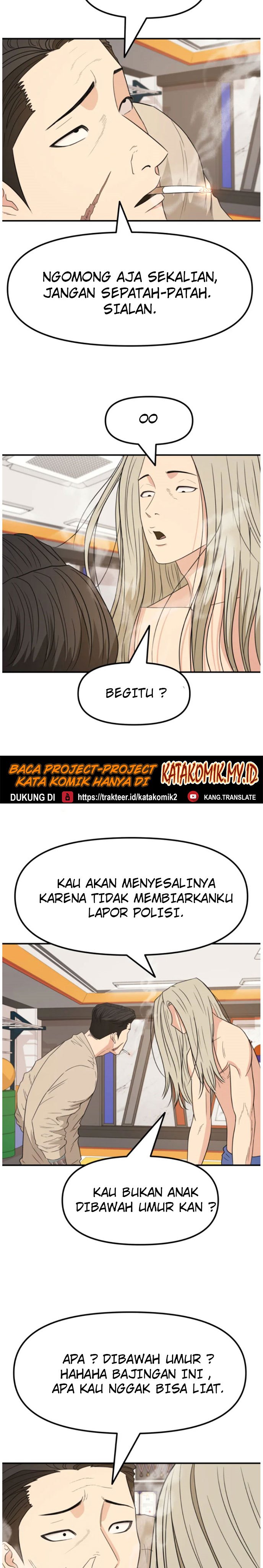 image-komik-guard-pass-chapter-21-15/52