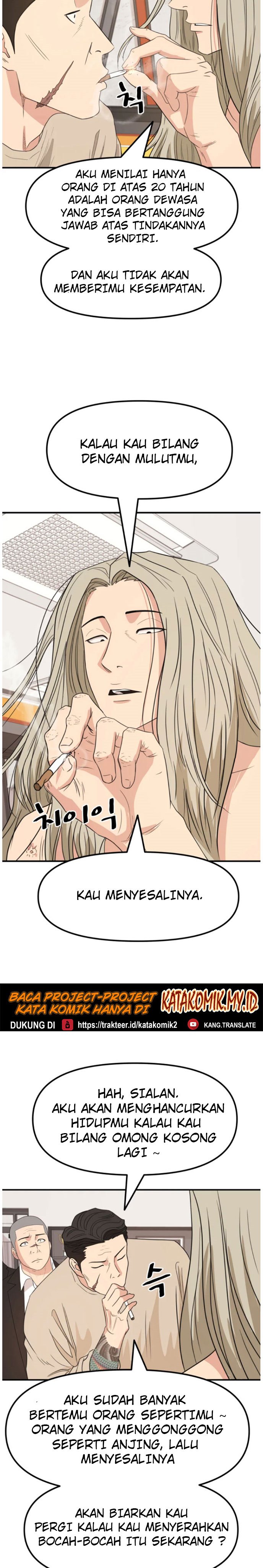 image-komik-guard-pass-chapter-21-17/52