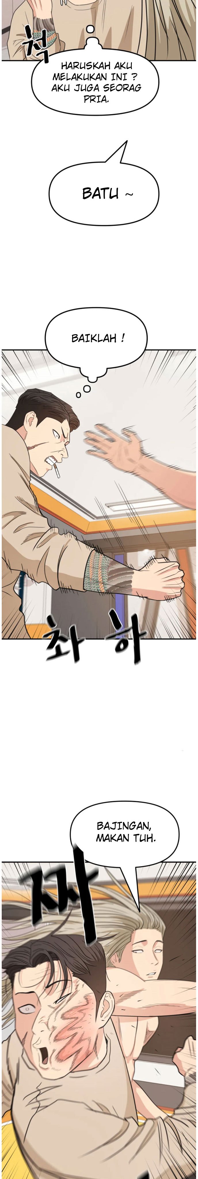 image-komik-guard-pass-chapter-21-21/52