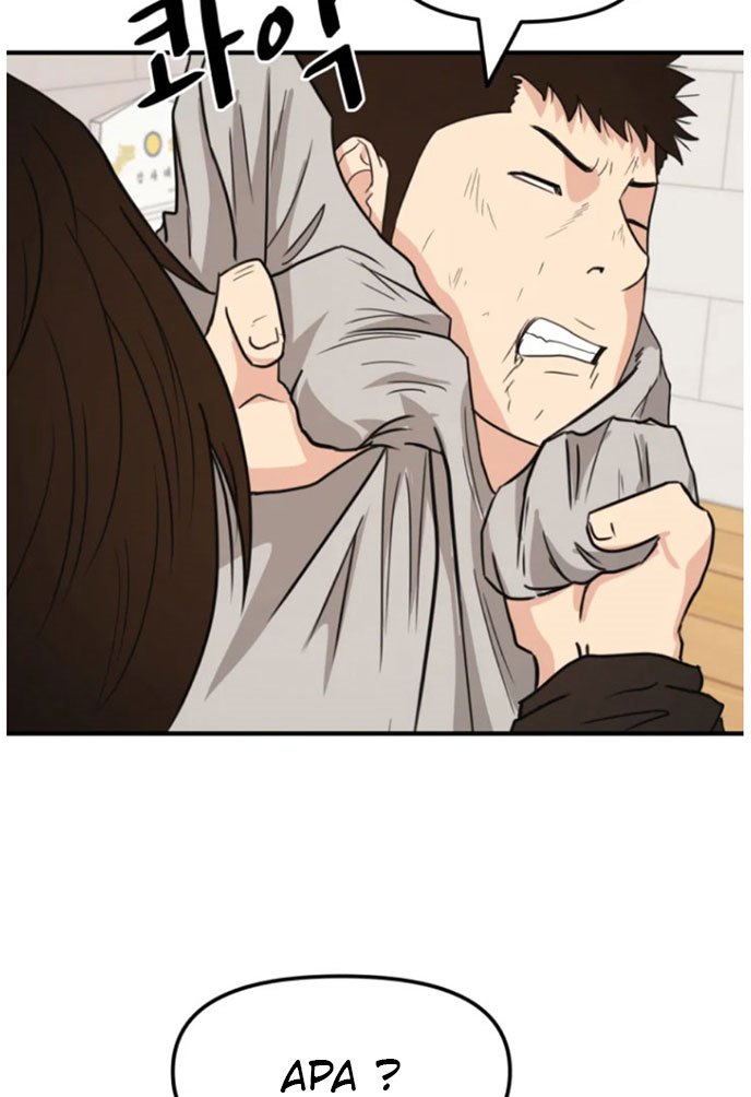 image-komik-guard-pass-chapter-21-32/52