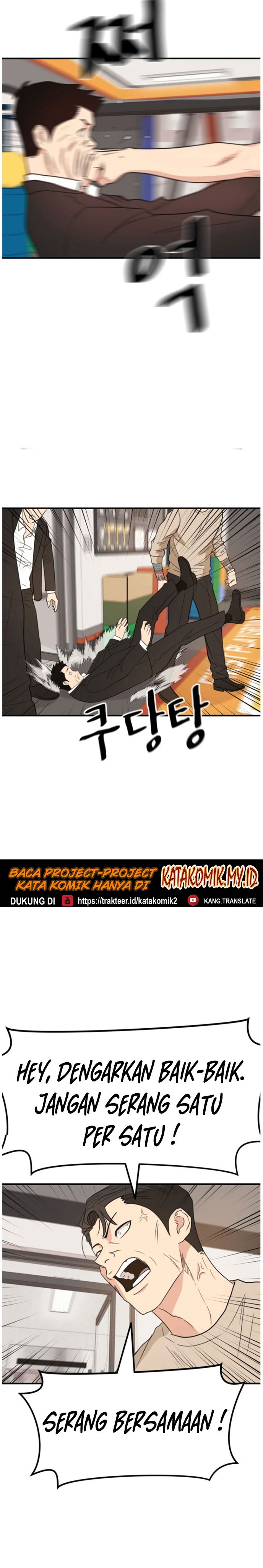 image-komik-guard-pass-chapter-21-43/52