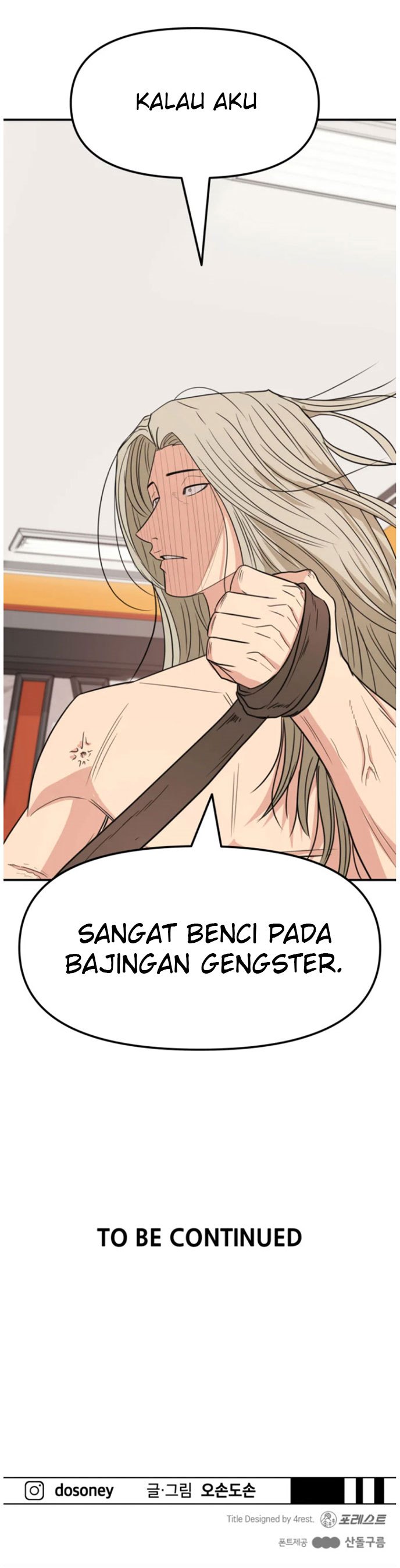 image-komik-guard-pass-chapter-21-50/52