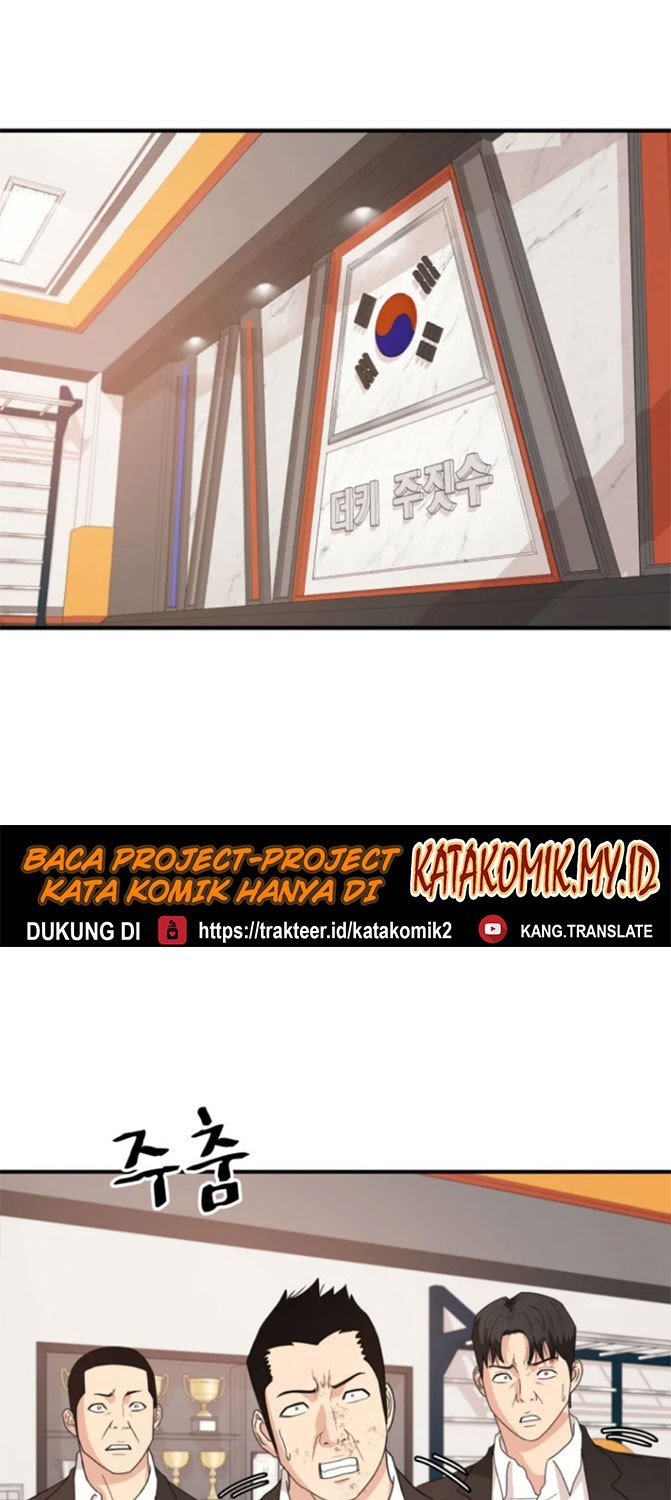 image-komik-guard-pass-chapter-22-1/103