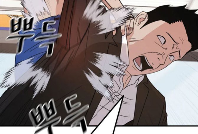 image-komik-guard-pass-chapter-22-28/103