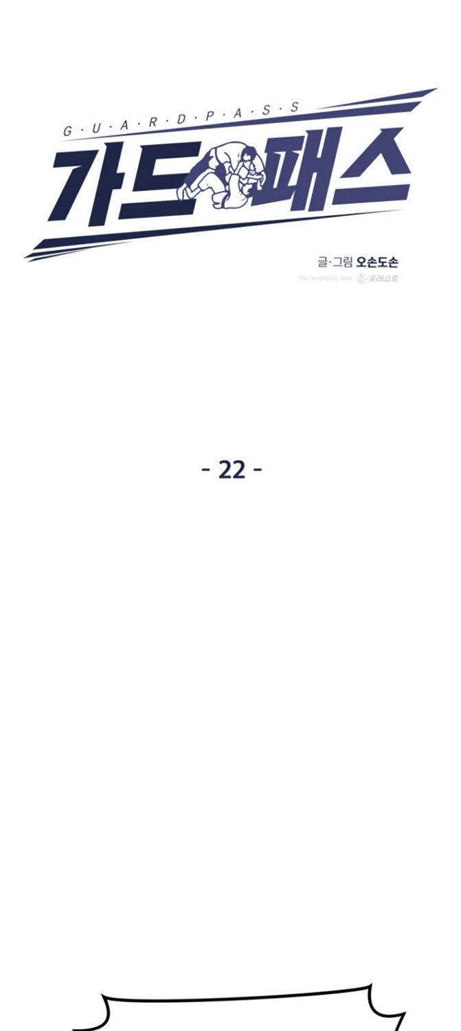 image-komik-guard-pass-chapter-22-35/103