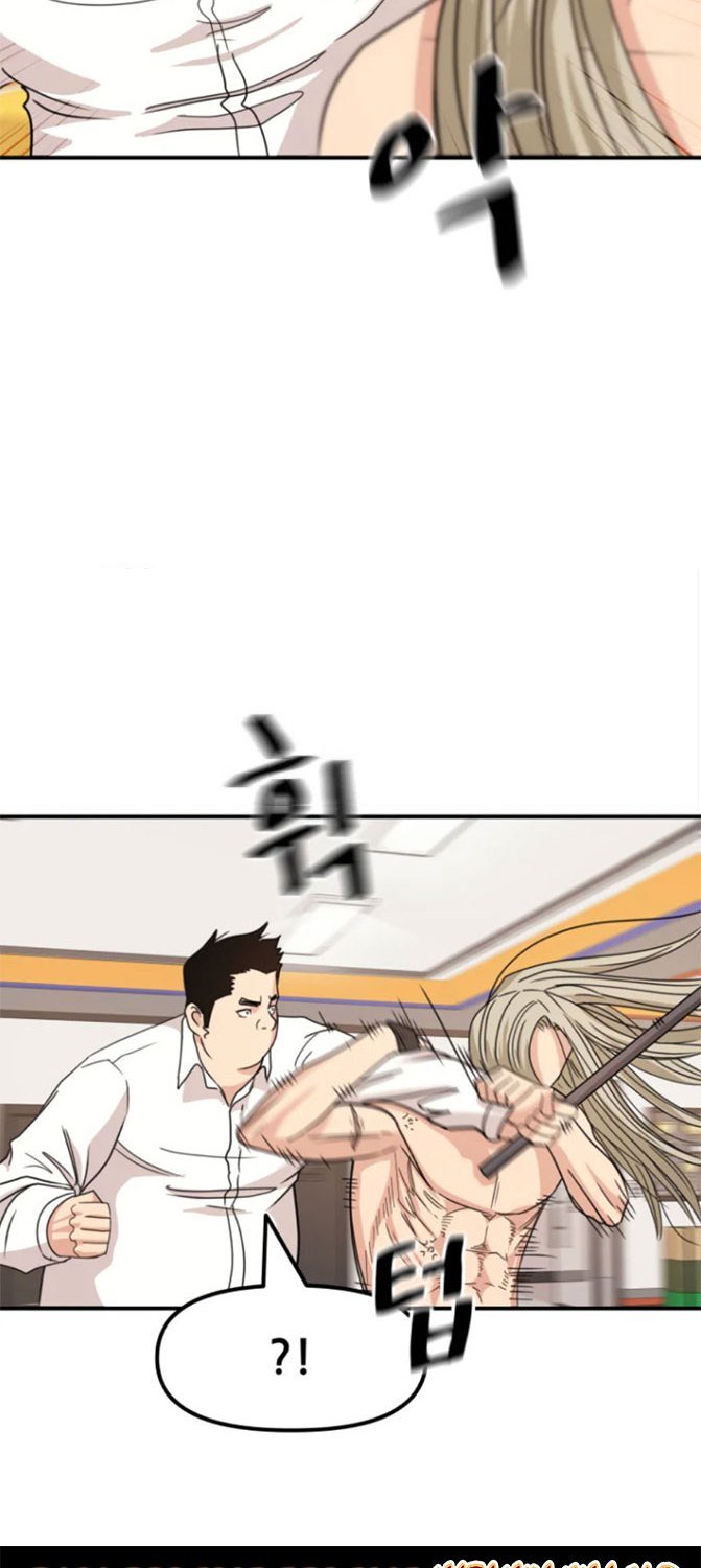 image-komik-guard-pass-chapter-22-38/103