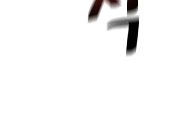 image-komik-guard-pass-chapter-22-40/103