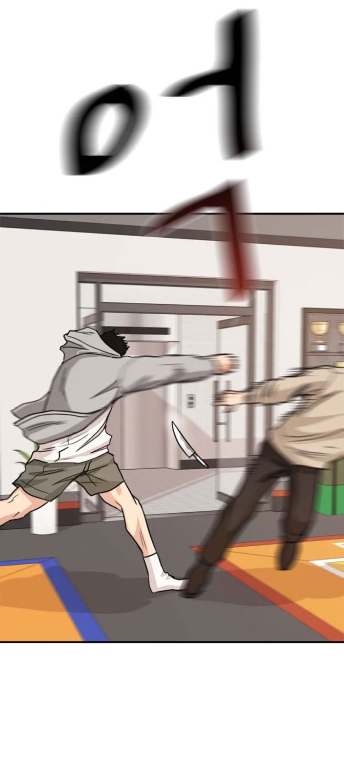 image-komik-guard-pass-chapter-22-66/103