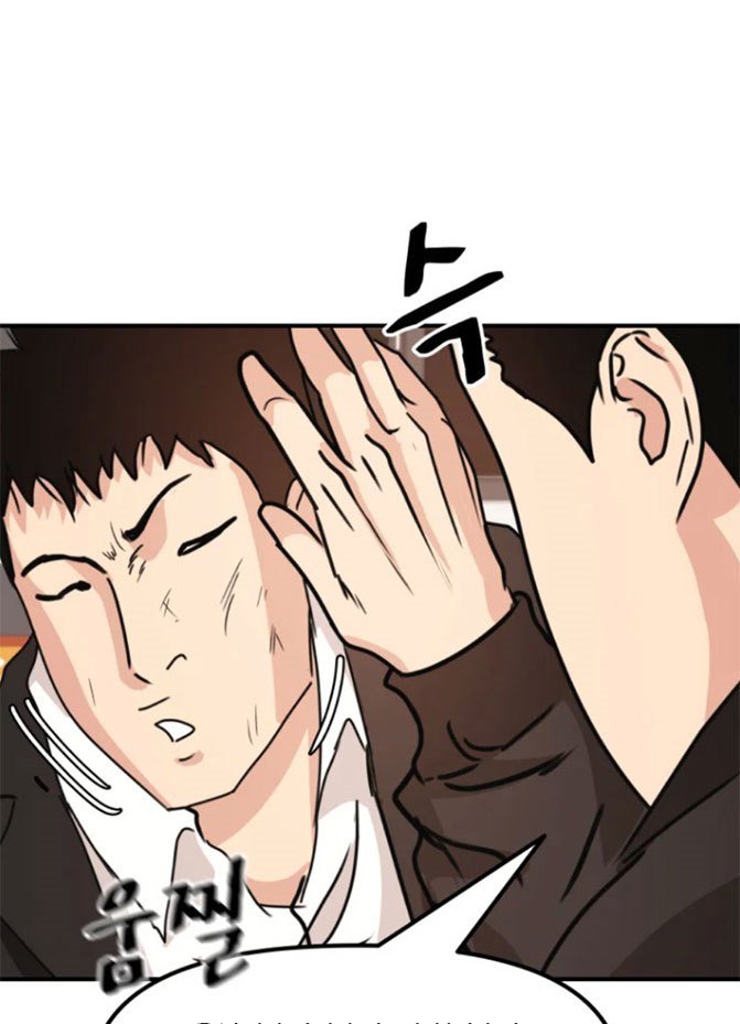 image-komik-guard-pass-chapter-22-97/103