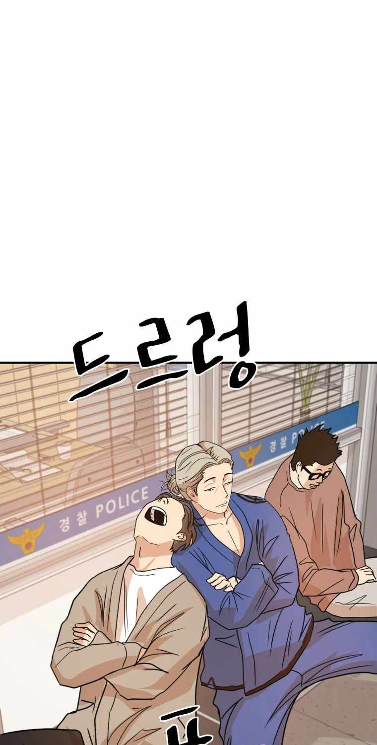 image-komik-guard-pass-chapter-23-41/89