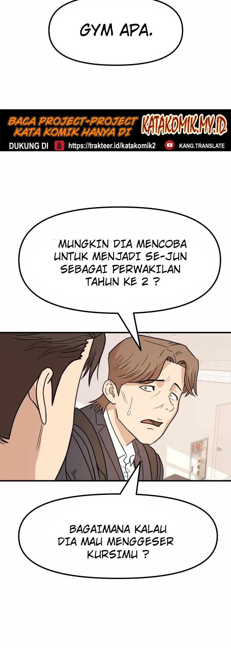 image-komik-guard-pass-chapter-24-4/42