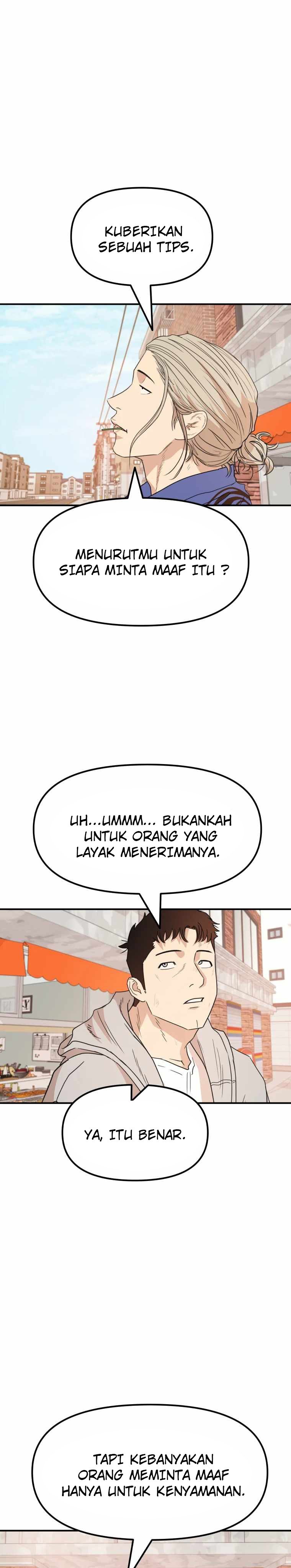 image-komik-guard-pass-chapter-24-13/42