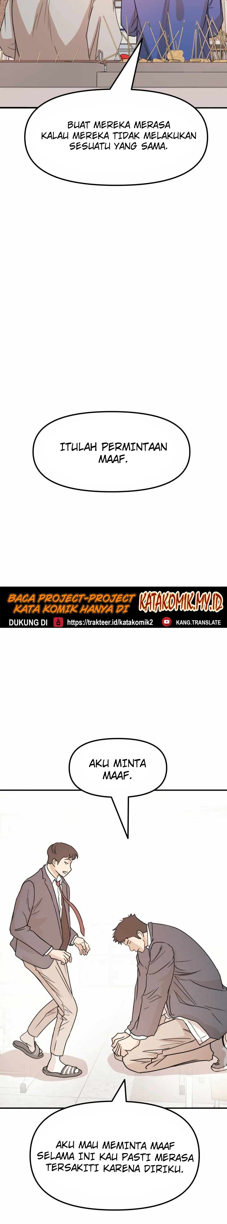 image-komik-guard-pass-chapter-24-15/42