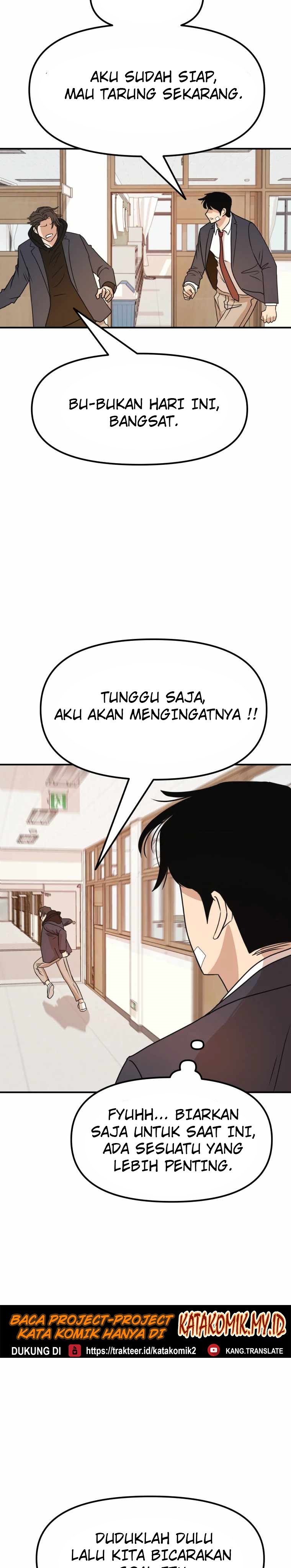 image-komik-guard-pass-chapter-24-23/42