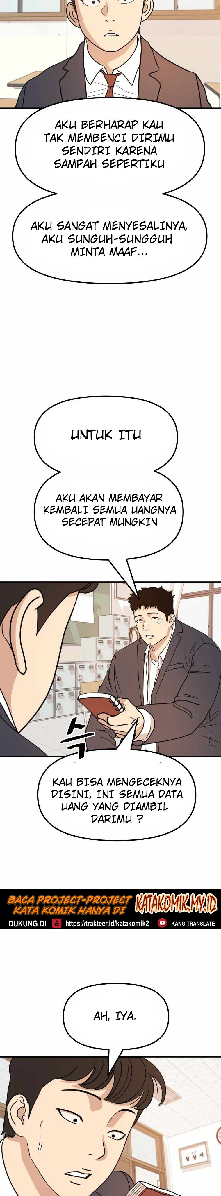 image-komik-guard-pass-chapter-24-26/42