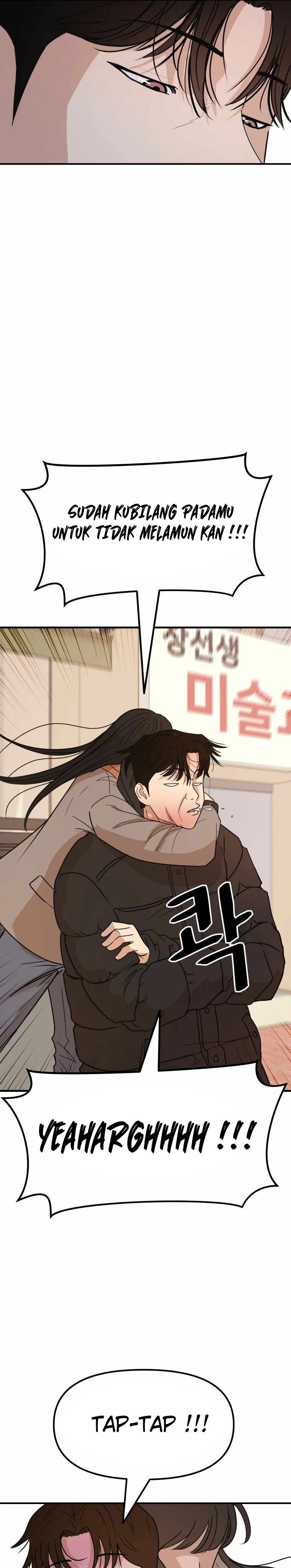 image-komik-guard-pass-chapter-24-29/42