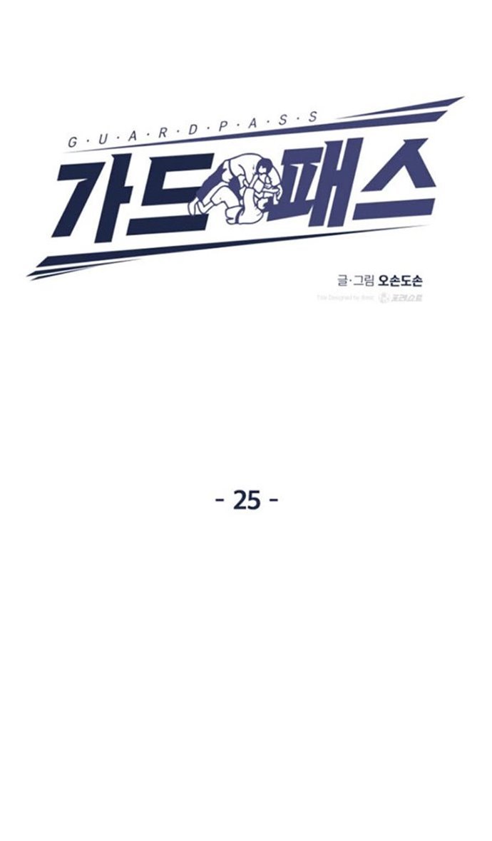image-komik-guard-pass-chapter-25-38/112