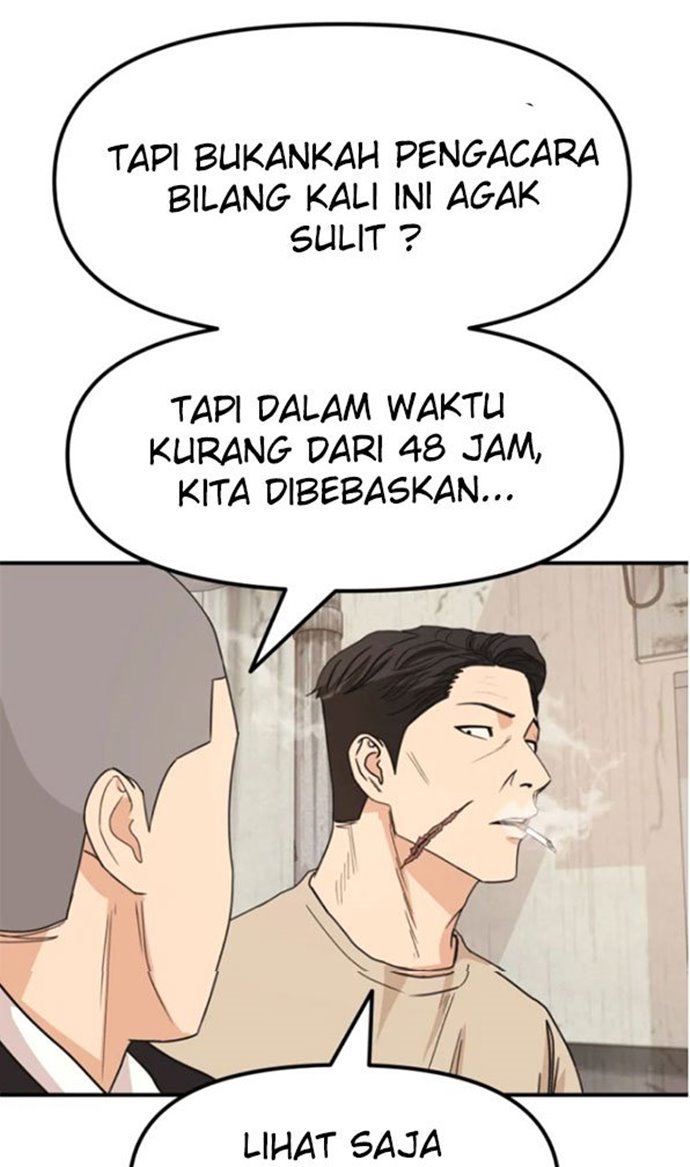 image-komik-guard-pass-chapter-25-70/112