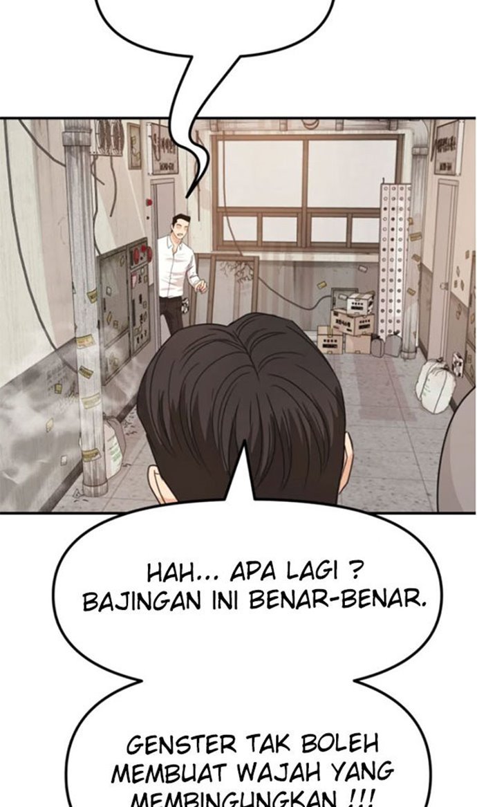 image-komik-guard-pass-chapter-25-73/112