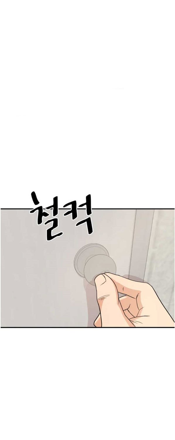 image-komik-guard-pass-chapter-26-5/87